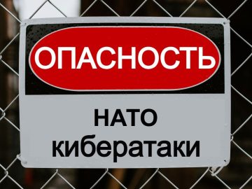 Russian sign warning of NATO cyberattacks