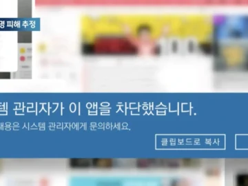 South Korean ISP Targeted Torrenting Customers With Malware KT South Korean ISP Malware