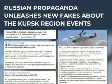 Deepfakes and Misinformation, Fakes, Disinformation, Kursk, Russia, Ukraine, Kremlin, Putin, CCD, The Center for Countering Disinformation, Deepfake, Misinformation, Russian Propaganda, War Crime, Missiles and Drones