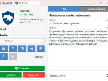 CERT-UA warned of scammers impersonating the agency using fake AnyDesk requests