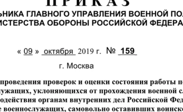 GamaCopy targets Russia mimicking Russia-linked Gamaredon APT