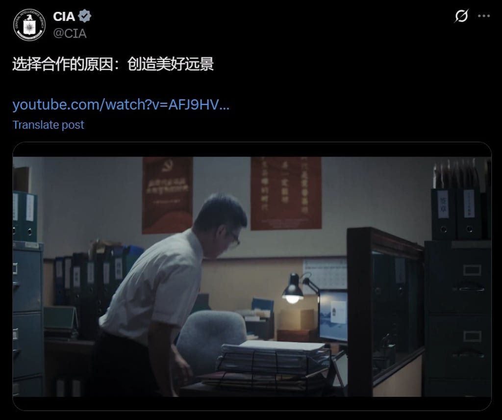 A screenshot from one of the videos posted to the CIA’s social media account. Image: X/CIA