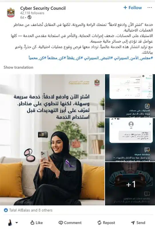 Smart Home Devices A Cyber Target, UAE Council Warns Smart Home Devices UAE