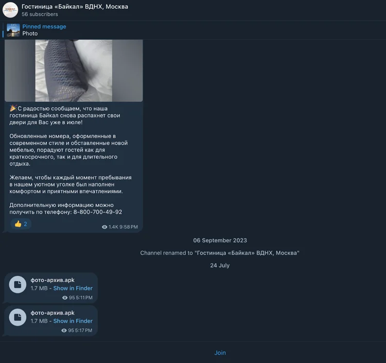 ClayRat campaign uses Telegram and phishing sites to distribute Android spyware ClayRat campaign uses Telegram and phishing sites to distribute Android spyware